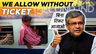 Why Railways Allows Ticketless Passengers || रेलवे बिना टिकट यात्रियों पर सख्त क्यों नहीं है?