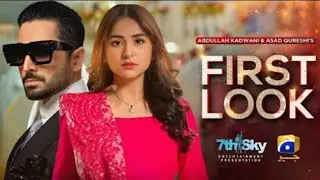 First Look | Coming Soon | New Drama | Ft. Danish Taimoor, Yumna Zaidi | Geo Tv | 