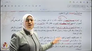 عناية الاسلام بالحيوان