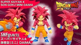 SHフィギュアーツ スーパーサイヤ人4 孫悟空 ミニ DAIMA レビュー 【DRAGON BALL Figure】 SUPER SAIYAN4 SON GOKU MINI DAIMA Review