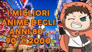 I MIGLIORI 10 ANIME DEGLI ANNI 80', 90' & 2000
