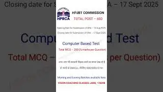 HPRCA JBT COMMISSION 2025 || JBT COMMISSION EXAM 2025 || HP JBT EXAM