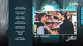 Aik Bhool Ep 02 Teaser | 1st Oct 2025 | Saniya Shamshad - Ali Abbas - Dania Enwer - Hammad Farooqui