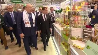 Богатство урожая: 