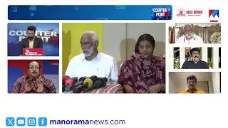 'UPയില്‍ ബുള്‍ഡോസര്‍രാജ് നടത്തിയ യോഗിക്ക് കേരളം നല്‍കിയ സ്വീകാര്യത കാണാതിരിക്കണ്ട' | BJP | UDF | LDF