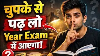 Previous year paper class 12th 346 (JU) Physics #trending #exam #viral #live #physics #paper