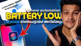 Safety First! Battery Low Automatic Message (Location + Reason) | iPhone Automation | Malayalam