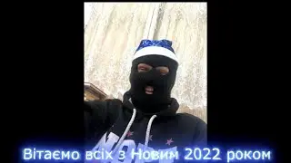 Інтерв&rsquo;ю учнів Таращанського Ліцею Ерудит напередодні Нового Року (м. Тараща)