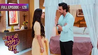 Bade Ghar Ki Choti Bahu | Full Episode 128 | Dangal Dil Se