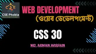 30. CSS Inheritance vs CSS Variables (Key Differences) | Web Design | CSS Bangla Tutorial