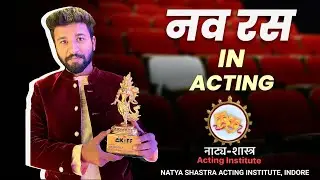 Online Acting Class | Episode-01 | 9 रस | Acting Class In Indore | घर बेठे Acting सीखें.