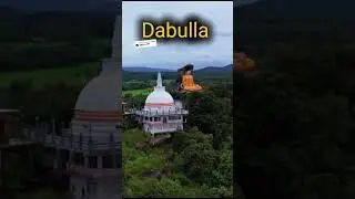 Dabulla #dabulla #matale #visit#srilanka#visitsrilanka