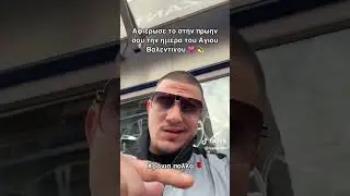 IVAN GREKO &Alpha;&kappa;&upsilon;&kappa;&lambda;&omicron;&phi;ό&rho;&eta;&tau;&omicron; #ivangreko #blackphone #greekrap #rapgreece #greekmusic #greekhiphop