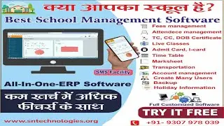 #smartschool  2.0, Best School Management Software,