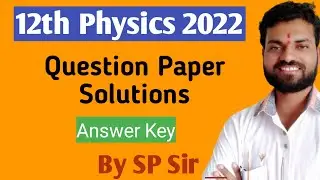 12th physics question paper 2022 answer key solution // mcq // by sp sir