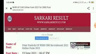 UP CHO | Notification Out 2021 | UP NHM CHO Vacancy 2021 | Eligibility | Syllabus |Selection Process