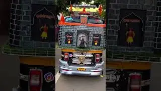 Kolhapur Auto rickshaw कोल्हापूर सुंदरी