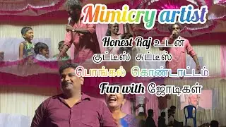 VLOG!!Ferrari Social club நடத்திய பொங்கல் போட்டி #குட்டீஸ் #kuttieschutties #couplegoals #couplefact