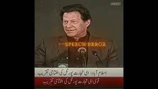 #imrankhan