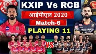 IPL 2020 Match 6 : RCB VS KXIP Both Team Confirm Playing 11 Announce | Kxip Vs Rcb