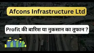 Afcons Infrastructure Ltd Share Latest News | Afcons Infrastructure Ltd |