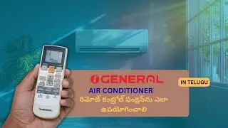 how to use o general ac remote in telugu| ogeneral ஏர் கண்டிஷனர் ரிமோட் கண்ட்ரோல் செயல்பாடு