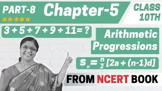 [Sum of Arithmetic Progression  ] | Class 10 Maths Chapter 5 Arithmetic Progression | Part-8