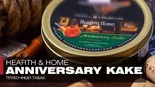 Hearth & Home Anniversary Kake &ndash; К сожалению день рождения только раз в году