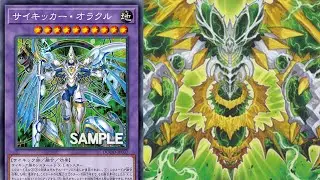 Axon Kicker Oracle - BIG D!CK HE SLANG&hellip;