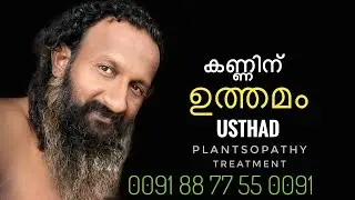 കാഴ്ച്ചയ്ക്ക് ഉത്തമം...