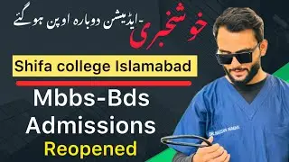 Shifa medical college/Mbbs and bds admissions Reopened/top medical college
