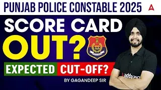 Punjab Police Constable Score Card 2025 | Punjab Police Constable Expected Cut- Off? | By Gagan Sir