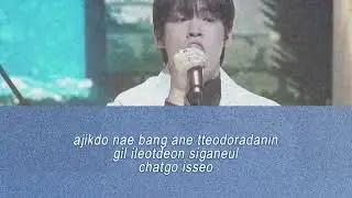 STEAL HEART CLUB (스틸하트클럽) - SORRY EASY LYRICS