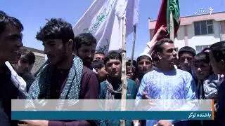 آتش‌بس؛ عید با طالبان در نزدیک زادگاه محمد اشرف غنی