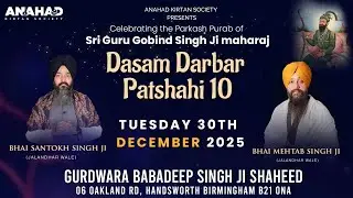 Dasam Darbar Patshahi 10 I Baba Deep Singh Ji Shaheed Gurdwara Birmingham