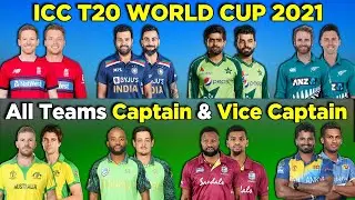 ICC T20 World Cup 2021 | All Teams Captain & Vice Captain | T20 World Cup All Teams Captain