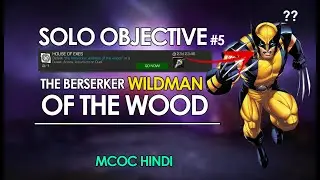 The berserker wildman of the wood | House of Exes | SOLO OBJECTIVE DAY 5 | MCOC [HINDI]