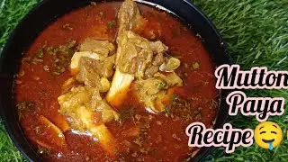 Mutton Paya Recipe 😋🤤| How to make Mutton Paya Recipe😋