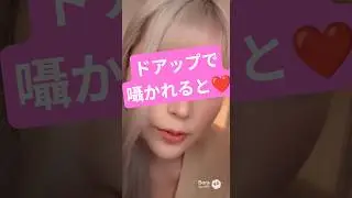 💫 可愛いブロンドの女の子の癒しの囁き❤️soft Whisper ASMR 💫 The soothing whispers of a cute blonde girl  ❤️