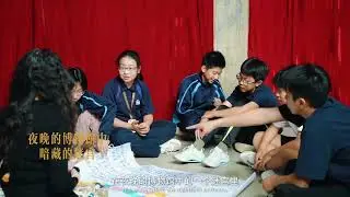 Transforming Museum Learning Through Creation - Museum-school curricula record 博物通识课：在博物馆参观中&ldquo;创造&rdquo;