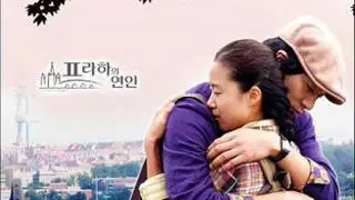 No Eul (Secret Garden & Lovers in Prague OST)