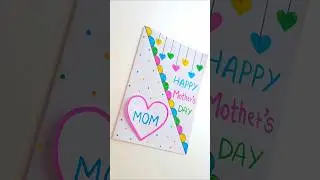 😍 Beautiful 😍 Mother's Day Card 2025 #shortsvideo #shorts #youtubeshorts #mothersdaycard #mothersday