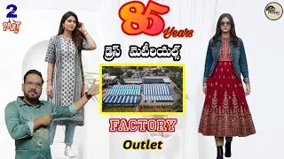 HANDLOOM FACTORY||PART:-2|🥳🤩|CHIRALA||TELUGU||FASHION GUIDE