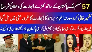 57 Muslim Nations Shock India Over Kashmir | Indian Anchor Destroys Propaganda Live!