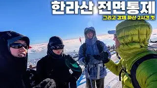 처음부터 끝까지 말이 안되는 남자 넷의 제주도 여행