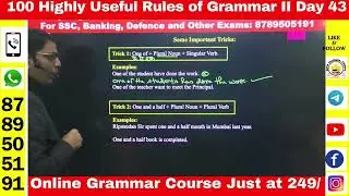 Highly Important Tricks of Noun || Day 43 II 100 Most Important Rules of Grammar II By Ripusudan Sir