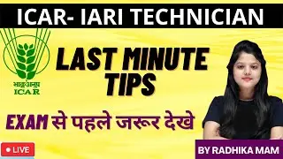 ICAR exam strategy | ICAR IARI TECHNICIAN RECRUITMENT 2021| By Radhika Gupta mam | #icar