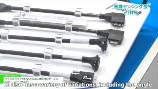 Image Sensing Show 2015 | USB3Vision compliant cable for machine vision - Hirakawa Hewtech Co., Ltd.
