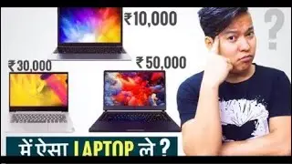 Laptop Buying Gyan: i3 vs i5 vs i7, Integrated vs Dedicated Graphics Card, DosVsWindows, HDD vs SSD?