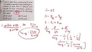 മാത്‍സ് സോൾവ്ഡ് പേപ്പർ MATHS PREVIOUSSOLVED QUESTIONS  @KERALAPSCBEGINNERS ​